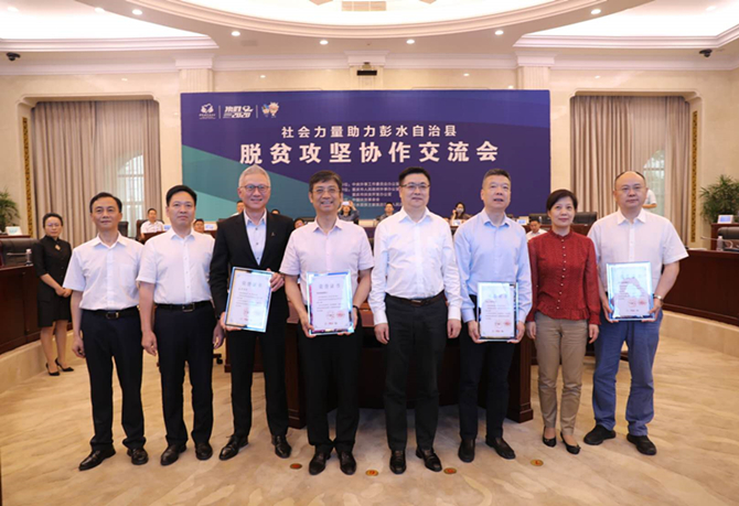公益起航，我們?cè)谛袆?dòng)！